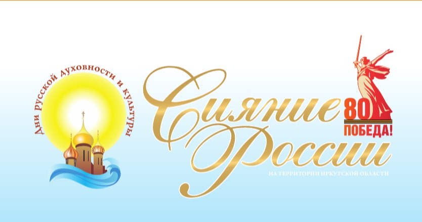 Праздничная литургия и концерт состоятся на площади графа Сперанского в Иркутске 7 сентября