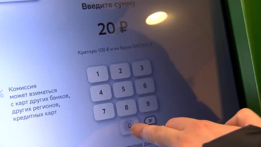 Банки будут бдительнее следить за снятием наличных со счетов жителей Иркутской области