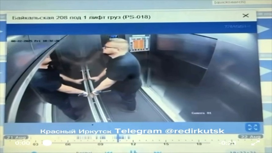 Лифт с пассажиром внутри сорвался в одной из новостроек Иркутска