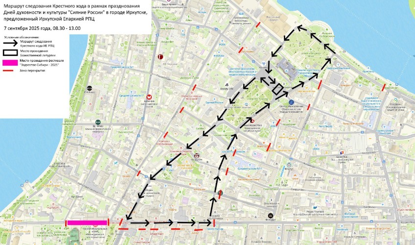 Четыре улицы перекроют в центре Иркутска 7 сентября