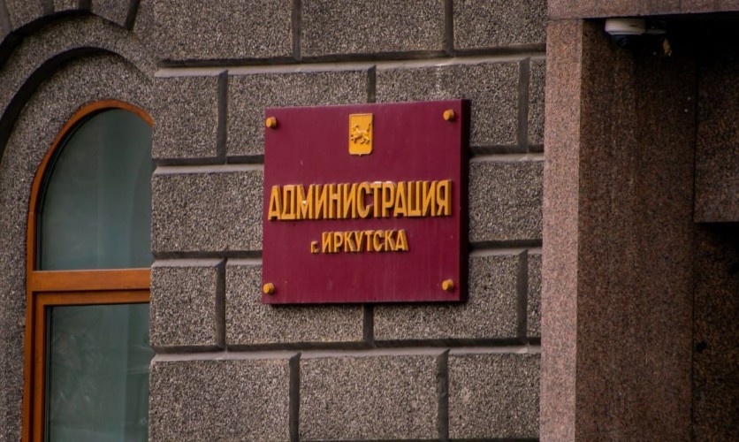 Мэрия Иркутска прокомментировала возможный снос более 30 домов ради детсада в Глазково