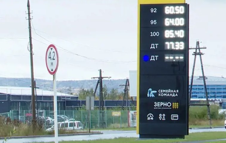 Бензин в Братске вырос в цене ещё на 30 копеек