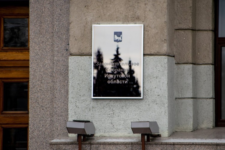 Иркутская область возместит другим регионам затраты на лечение своих жителей