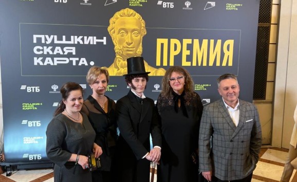 Иркутская филармония стала лучшей концертной площадкой России по программе «Пушкинская карта»