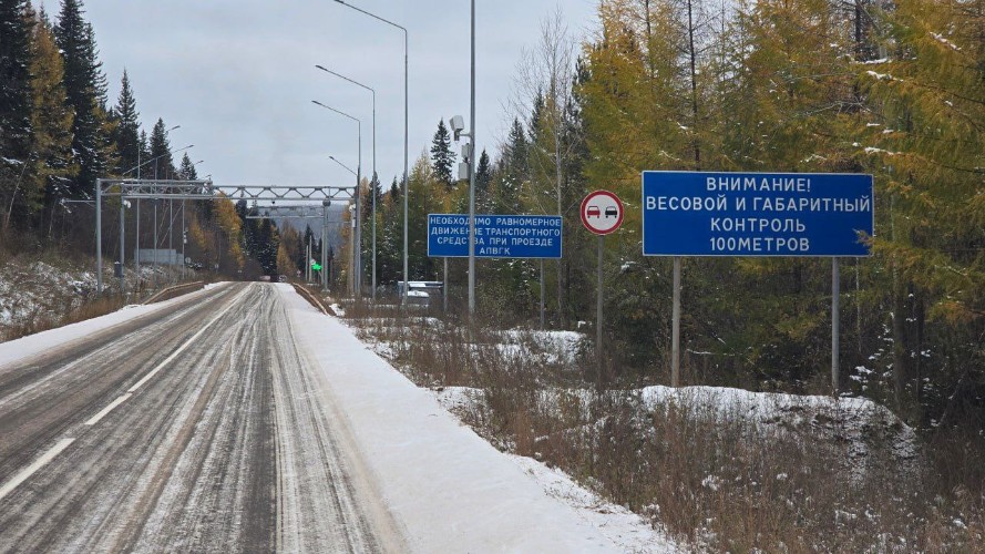 Пункт весогабаритного контроля модернизируют на трассе Усть-Кут – Уоян в 2026 году