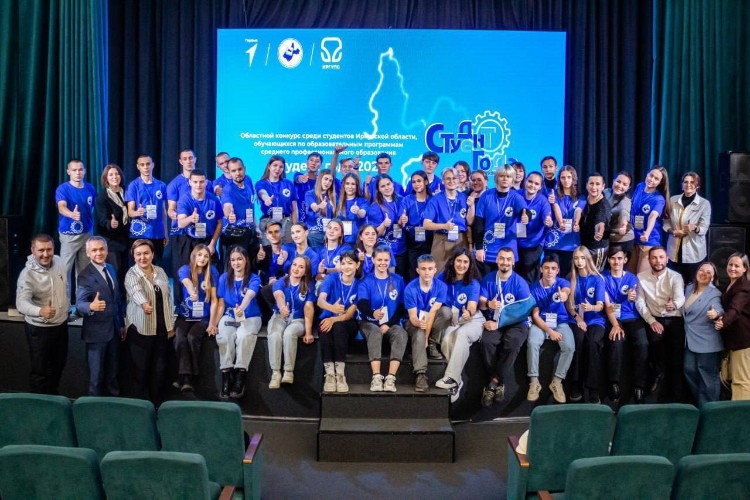 Лучшего студента колледжей и техникумов выбирают в Приангарье