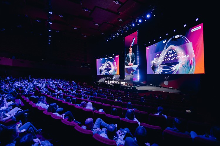 Национальный рекламный форум пройдёт в Москве с 11 по 14 ноября