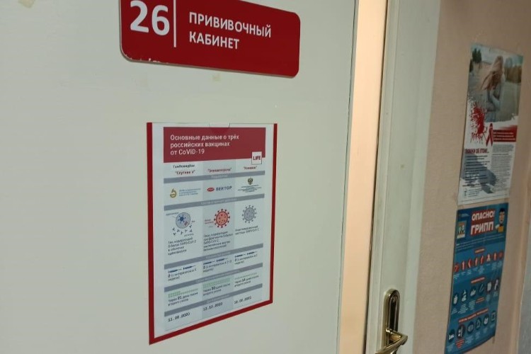 Ещё 391 тыс. доз вакцины от гриппа доставлена в Приангарье