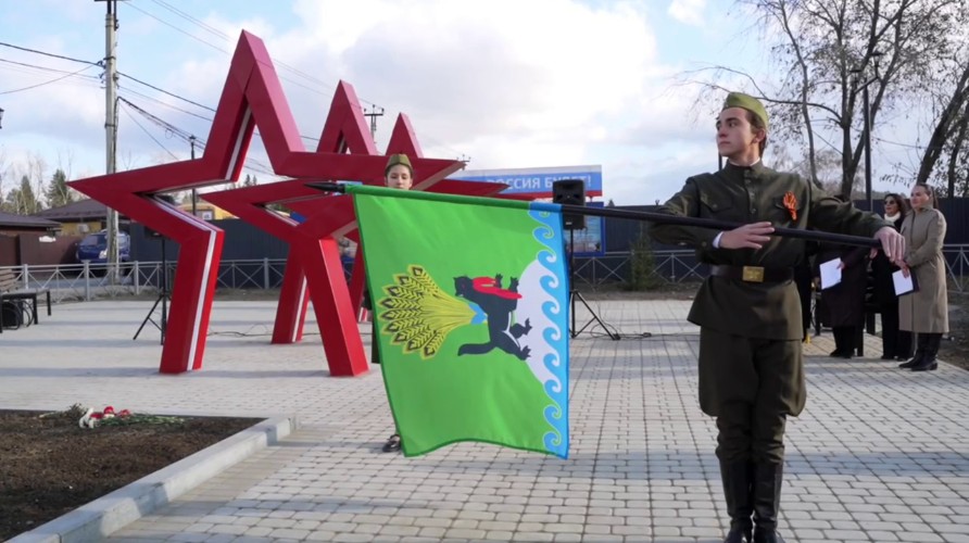 Аллею героев открыли в селе Смоленщина Иркутского округа