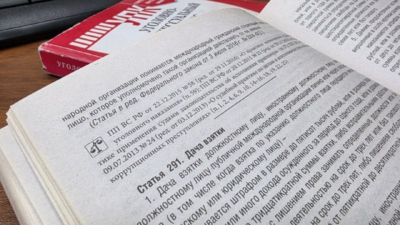 Житель Братского района оштрафован на 80 тысяч за покупку медсправки для оружия