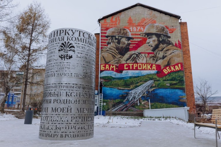 Новое место отдыха обустроили в Усть-Куте