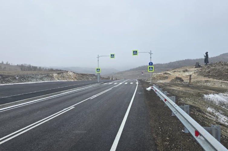 Обновлённый участок дороги повысит безопасность на пути к Байкалу