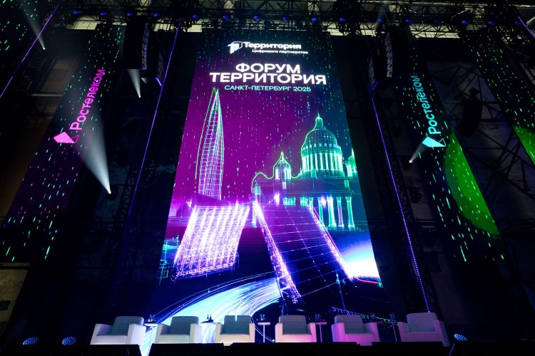 «Ростелеком» в партнерстве с МЗТА создаст интеграционную шину для промышленных систем