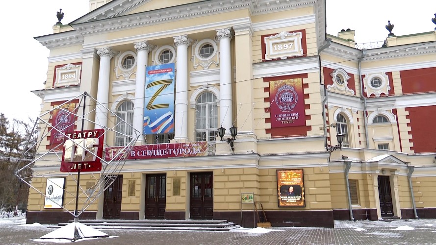 Иркутский драматический театр отмечает 175-летие