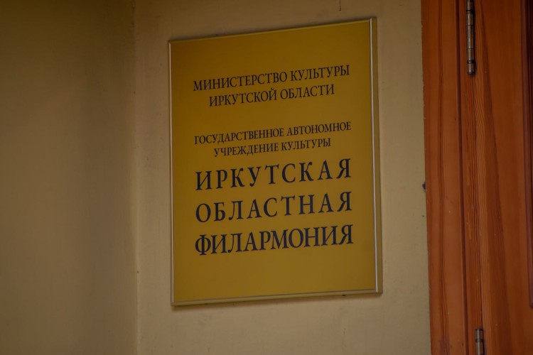 Капремонт Иркутской филармонии выходит на финишную прямую