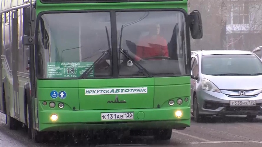 В Иркутске могут поднять стоимость проезда в муниципальном транспорте