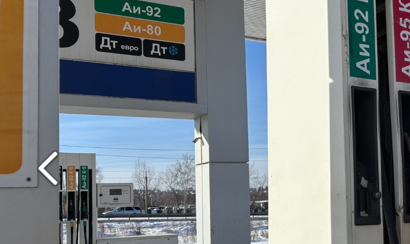 Дизтопливо дорожает в Братске вторую неделю подряд