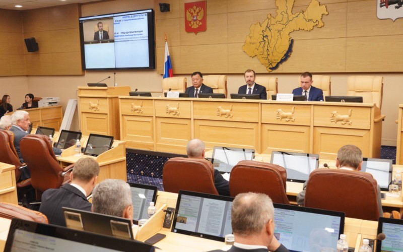 Изменения внесены в Устав Иркутской области