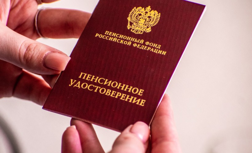 Электронное свидетельство пенсионера с QR-кодом ввёл Соцфонд в Иркутской области