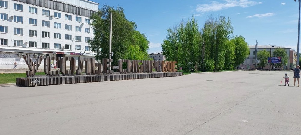 Технопарк «Усолье-Промтех» вошёл в федеральный реестр Минпромторга