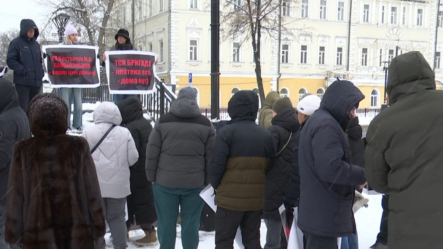 Митинг против недобросовестных застройщиков прошёл в Иркутске