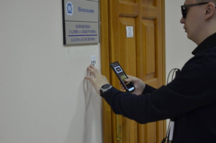 120 NFC-меток разместили в Иркутском госуниверситете