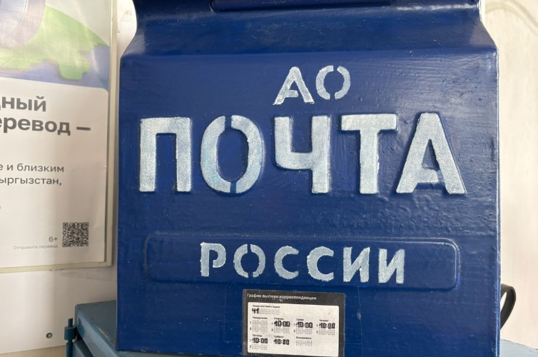 Почта России рассказала, как будет доставлять пенсии иркутянам в декабре и в праздники