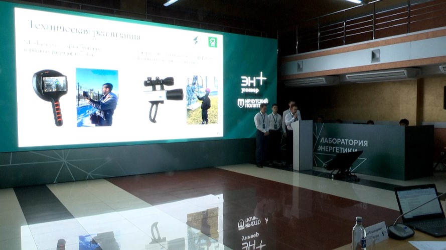 Иркутские студенты внедряют в работу крупных компаний новые технологии