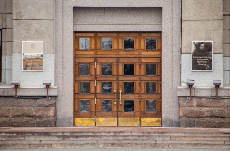 День профсоюзов будут отмечать в Иркутской области 25 октября