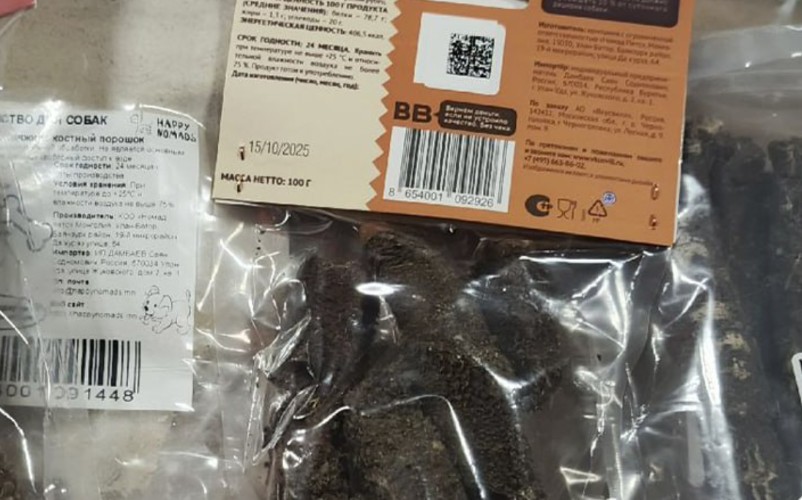 Россельхознадзор Иркутска вернул в Монголию 4 тонны корма для животных