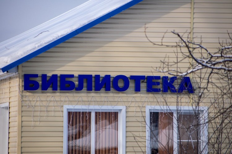 12 культурных учреждений Приангарья планируют обновить в 2026 году