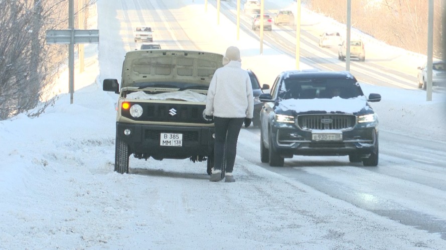 Корреспондент НТС выяснила, готовы ли иркутяне помочь водителю сломавшегося в морозы авто