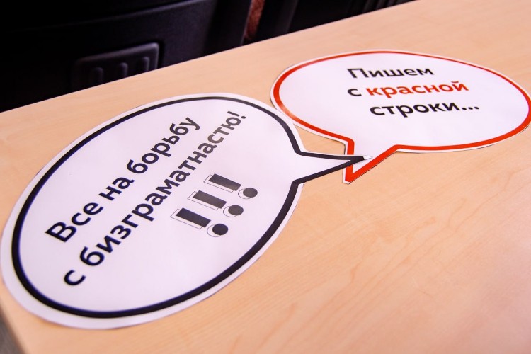 Стали известны пороговые баллы для поступления в педвузы Иркутской области