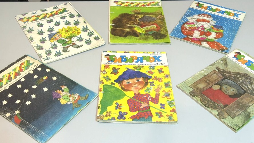 Иркутский детский журнал «Сибирячок» отмечает 35-летие