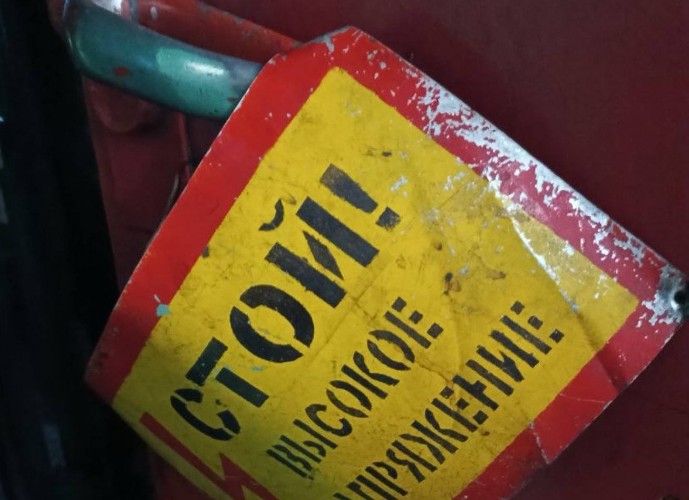 Слесаря-электрика ударило током в ремонтном депо Нижнеудинска