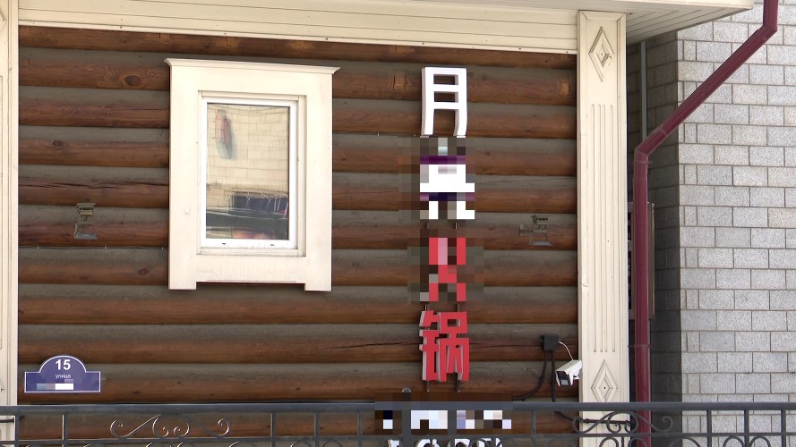 На чистом русском: как закон защитит язык и изменит облик Иркутска