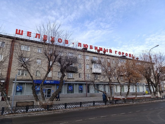 Эн+ и РУСАЛ мобилизовали ресурсы для помощи Шелехову после порыва водовода