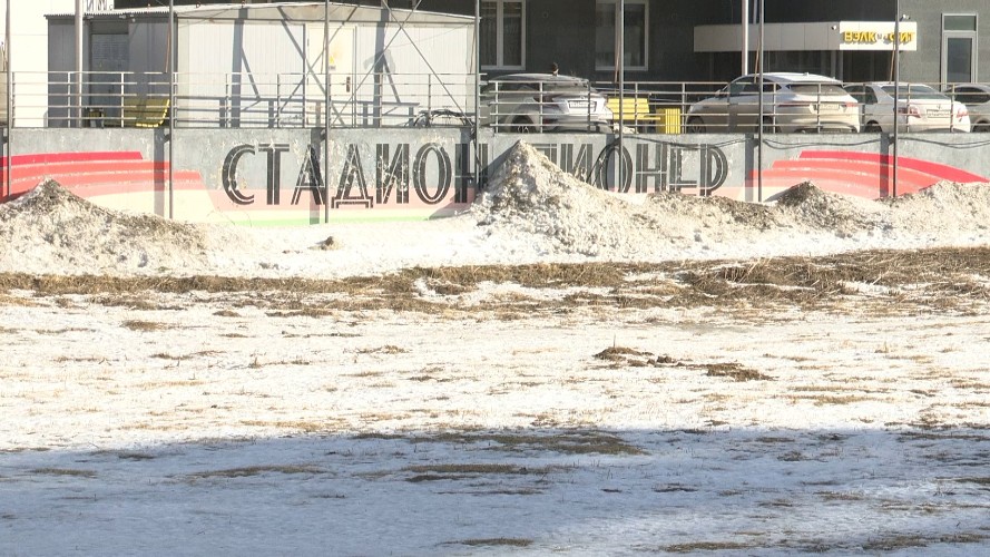 Власти Иркутска оспаривают решение суда о возвращении стадиона "Пионер" в собственность города