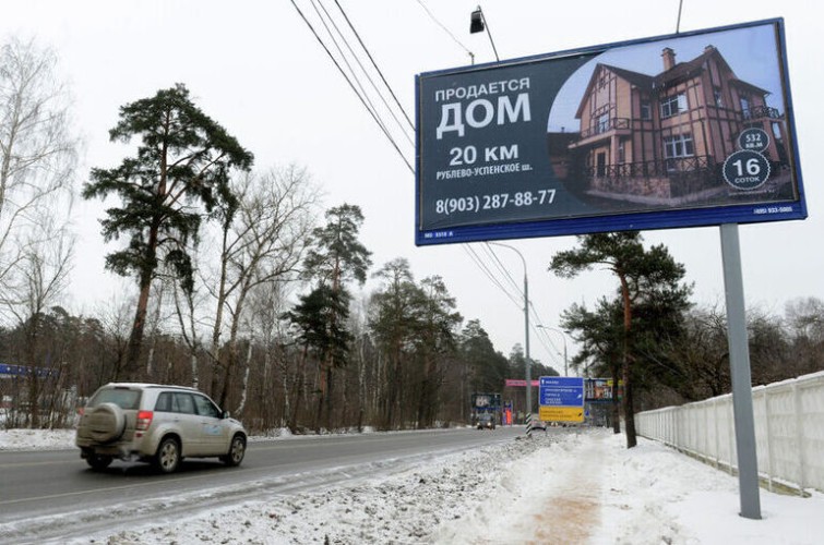 Разрешение на установку рекламных щитов в Приангарье  подорожает вдвое