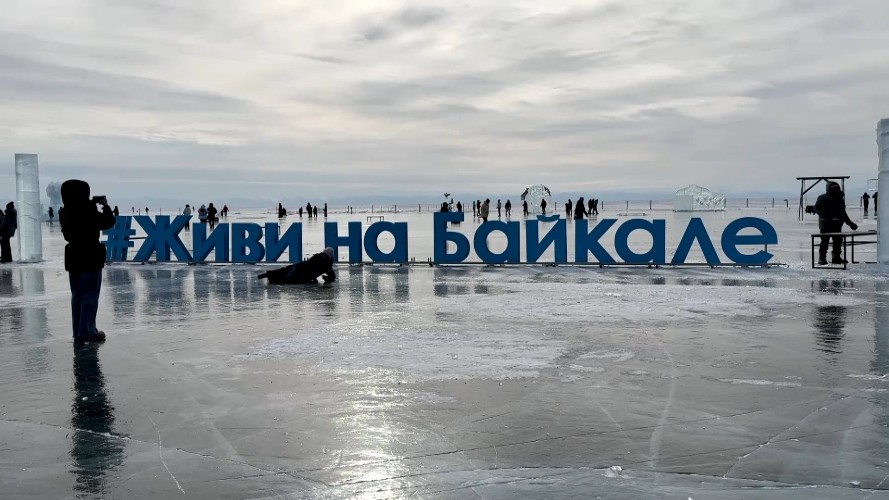 Фестиваль ледового искусства «Живи на Байкале» открылся в Листвянке