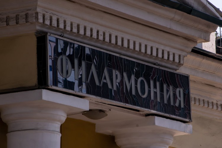 Акция «Культура по МАХимуму» стартовала в Приангарье