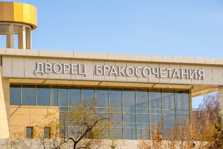 График работы ЗАГСов в мартовские праздники изменится в Иркутской области