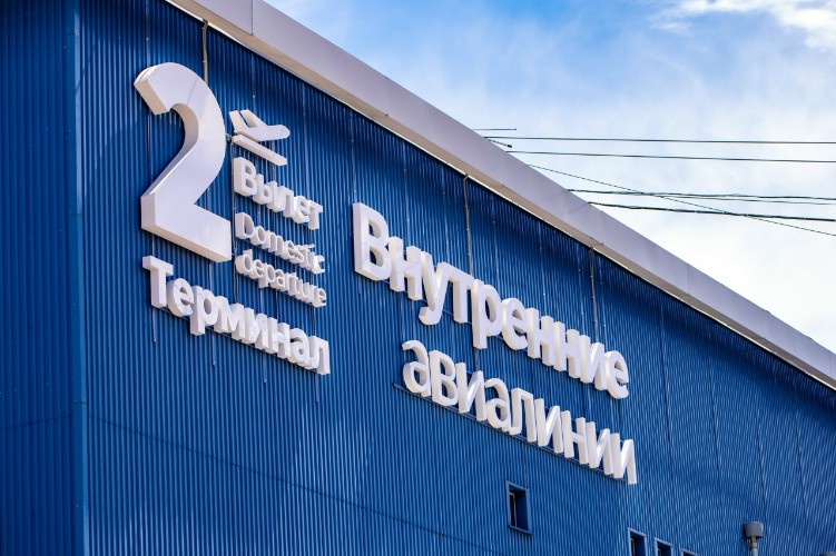 Пассажира с наркотиками задержали в аэропорту Иркутска