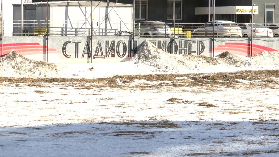 Продолжаются судебные тяжбы вокруг стадиона «Пионер» в Иркутске