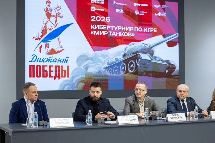 Играть, чтобы помнить: «Ростелеком» вместе с партнерами дал старт первому кибертурниру «Диктант Победы»