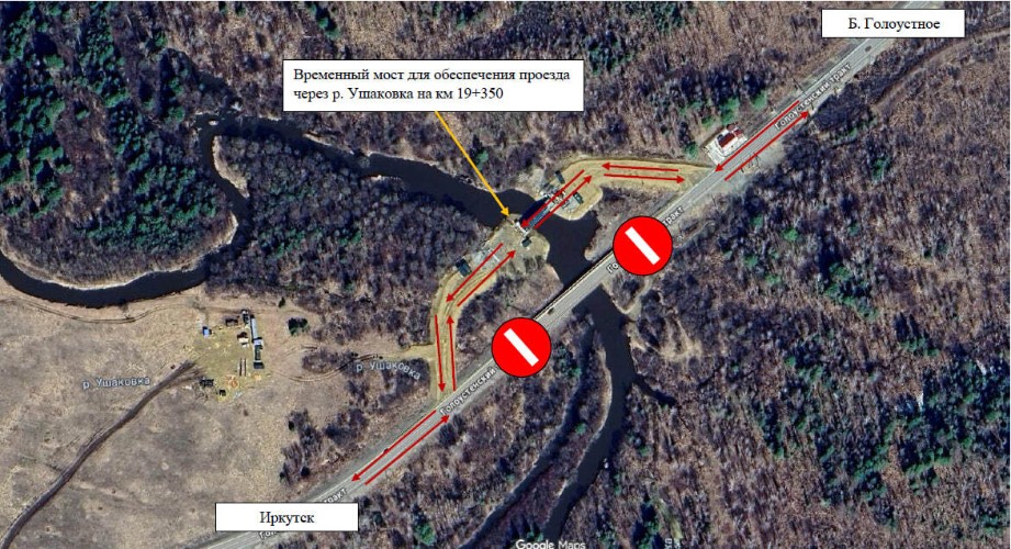 Временный мост через Ушаковку откроют на время ремонта основного