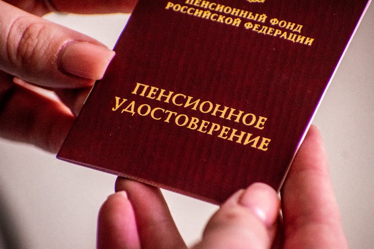 удостоверение, книжка