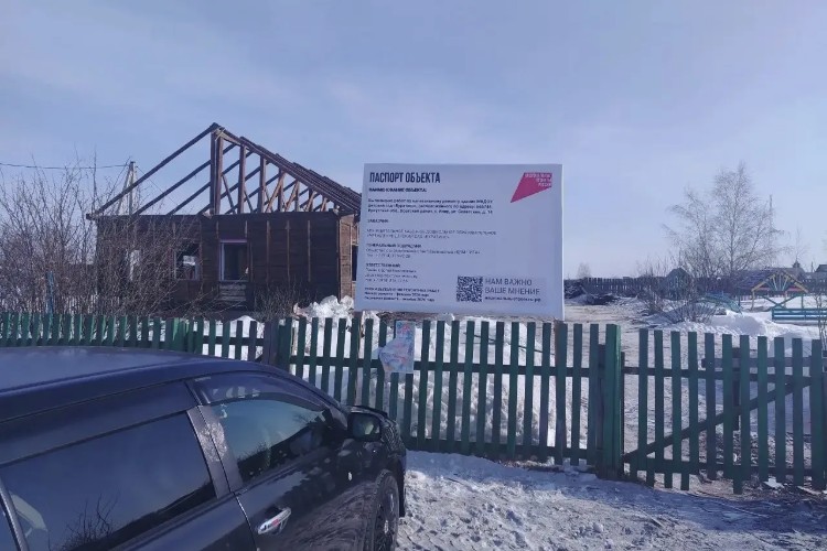 У «Буратино» в Братском районе сменят нижние венцы и обновят кровлю