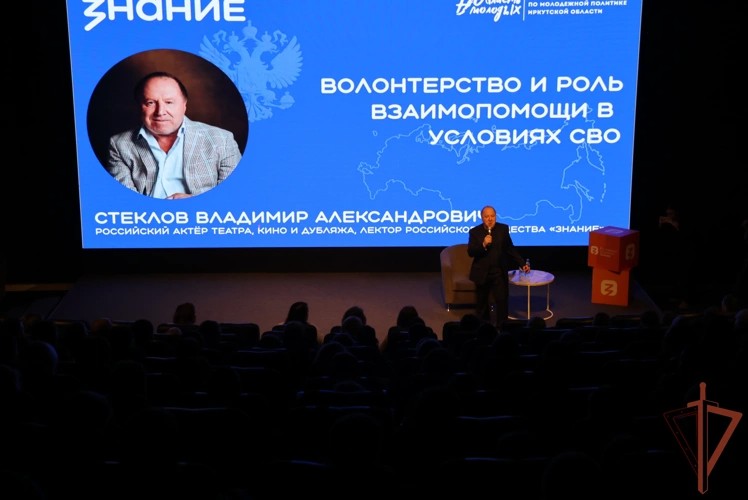 Актёр Владимир Стеклов встретился с росгвардейцами в Иркутске