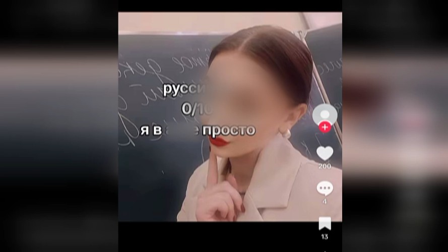 Негативный тренд: школьники Прибайкалья оскорбляют педагогов в соцсетях